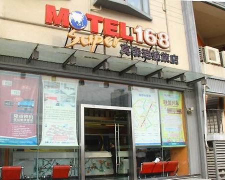 Motel Hefei Railway Station Shengli Road Luaran gambar