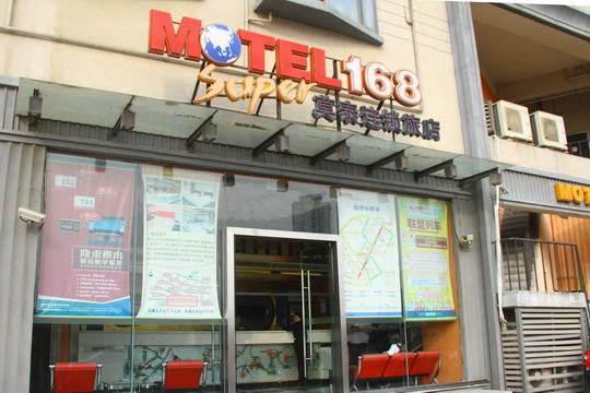 Motel Hefei Railway Station Shengli Road Luaran gambar